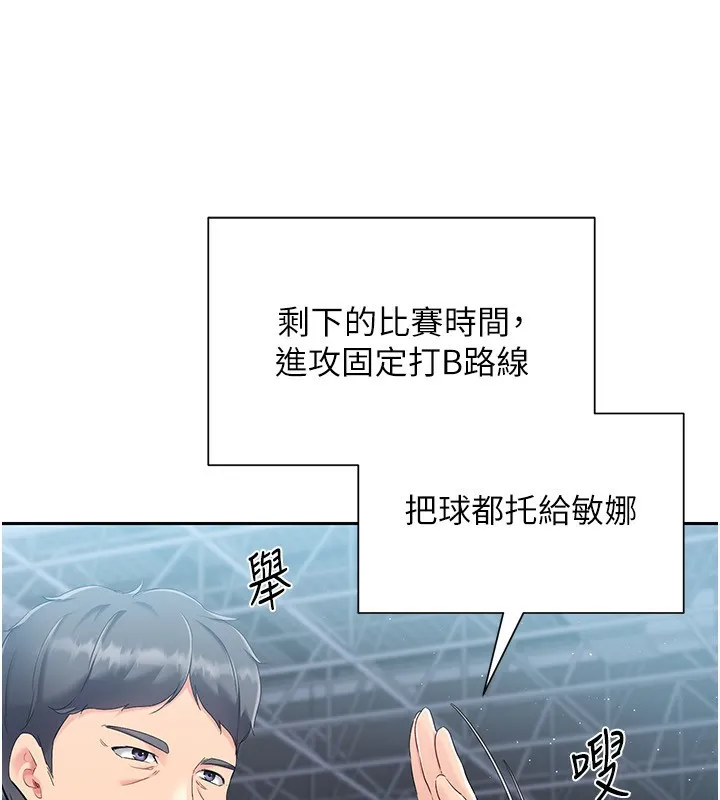 第24话-必须中止连败! 57